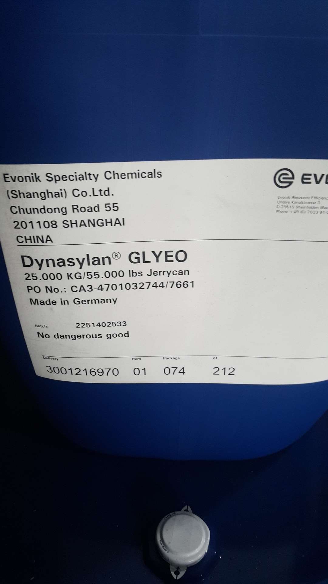 Dynasylan?GLYEO 3-縮水甘油醚丙基三乙氧基硅烷 硅烷偶聯劑 增粘劑 Evonik贏創德固賽Degussa AG 原裝進口 廠價直銷