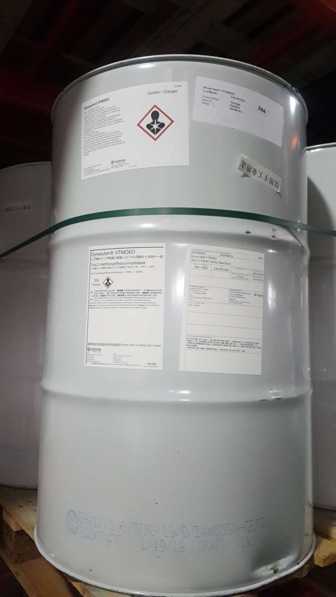 贏創有機硅烷偶聯劑Dynasylan?VTMOEO 乙烯基三(2-甲氧基乙氧基硅烷) 分散劑 增粘劑 原裝進口 廠價直銷
