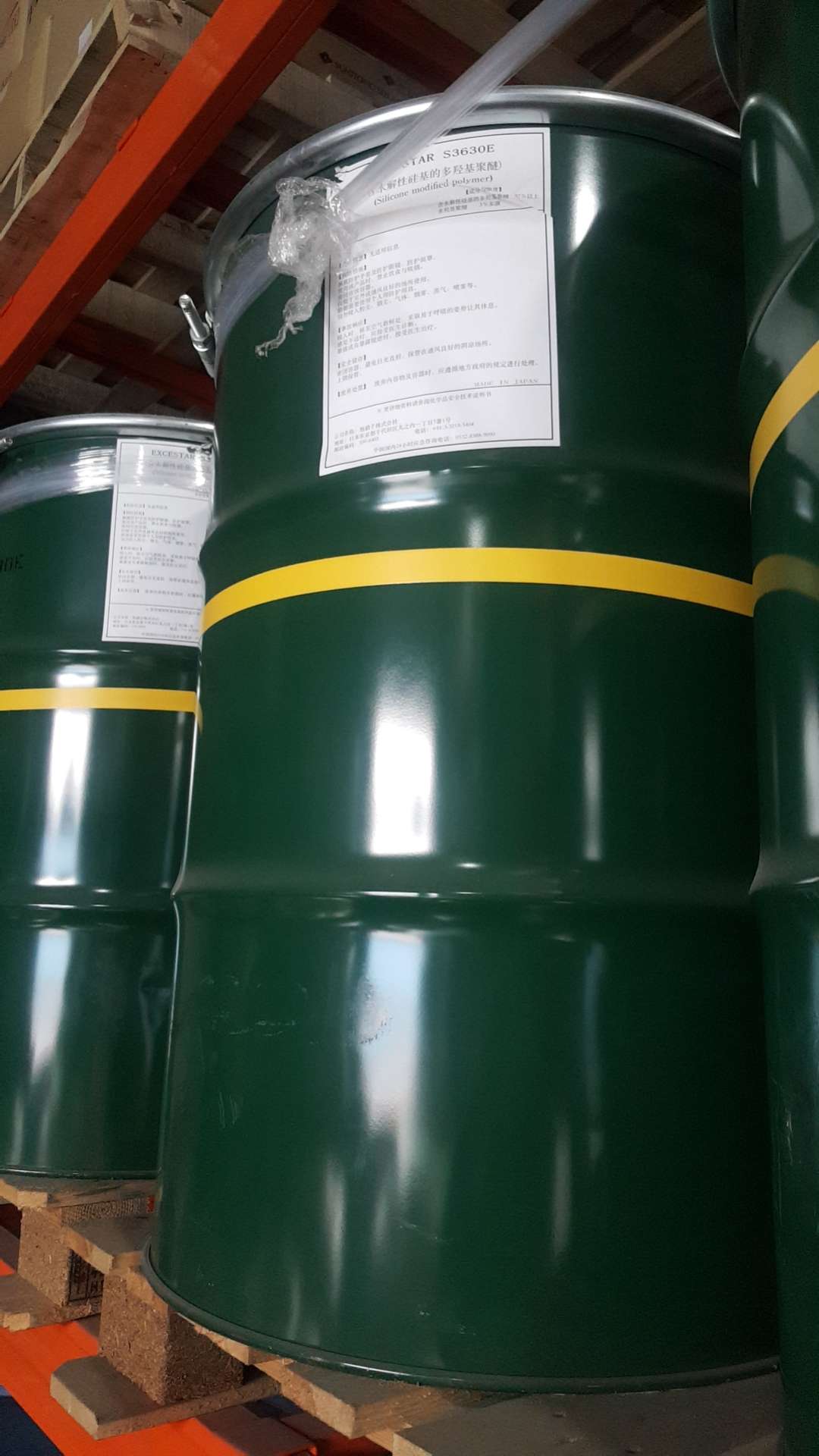 EXCESTAR?S3630E MS樹脂 旭硝子 AGC 原裝進口 廠價直銷