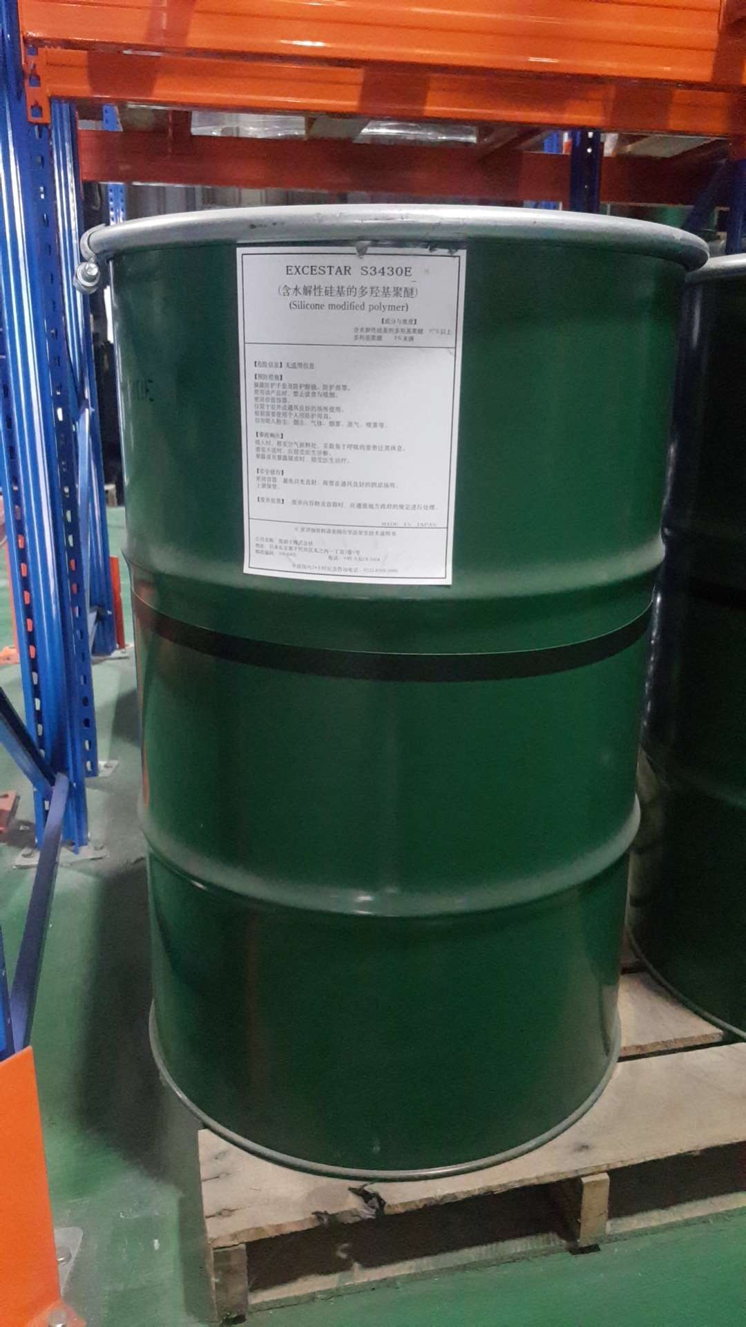 EXCESTAR S3430E MS樹脂 旭硝子 AGC 原裝進口 廠價直銷